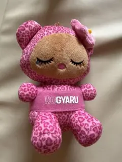 2026年最新】KOGYARU グッズの人気アイテム - メルカリ