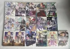Re:ゼロから始める異世界生活 16冊まとめ売り