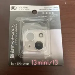 新品未使用　iPhone 13 mini/13 カメラレンズ保護　カバー