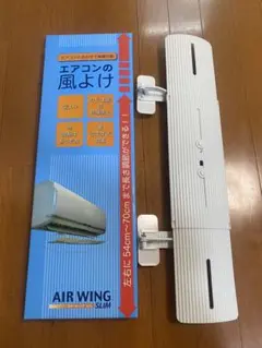 エアコン 風よけのサムネイル