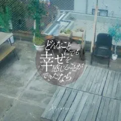 日*9様 終了検討中 青谷 全然、きれいじゃない。 CD ボーカロイド