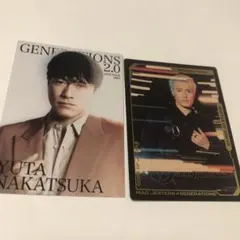 中務裕太 GENERATIONS 2.0 GENE フォトカード