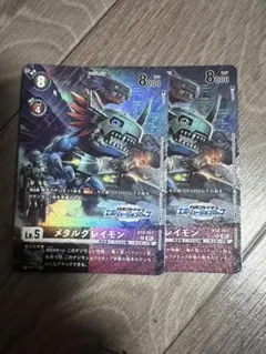 デジモンカード ブラックウォーグレイモン パラレル エボリューション
