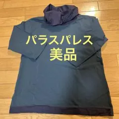 美品パラスパレス　長袖Tシャツのサムネイル