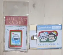 呪術廻戦 懐玉・玉折 PLAZA ジロリ クリスマス