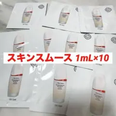 SHISEIDOエッセンススキンスムースファンデーションのサムネイル