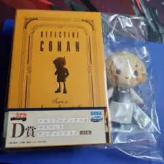 新品 名探偵コナン セガラッキーくじ D賞 メモリアルボックス ぬいぐるみ 安室