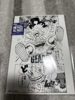 ONE PIECE All pages ニカ - メルカリ