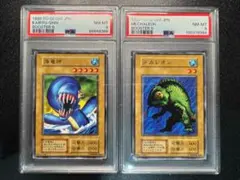 PSA7】遊戯王 BOOSTER 3枚セット - メルカリ