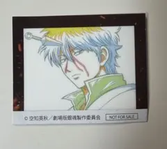 銀魂　入場者特典　吉原大炎上　ステッカー　坂田銀時