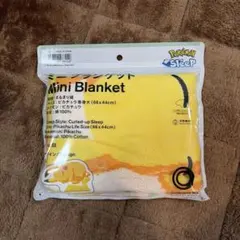 ポケモンスリープ ミニブランケット ピカチュウ　ファミマ　新品　ポケモン