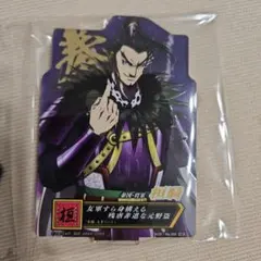 1番くじ「キングダム」E賞 アクリルスタンド 桓騎