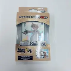 無職転生 ヴァイスシュヴァルツ