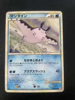 マンタイン ♡ ポケモンカード レジェンドのサムネイル
