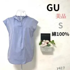 【ジーユー】レディース シャツ ノースリーブ 青 薄手 透け感弱 綿100% S