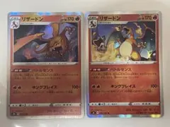 タ*ん様 ポケモンカード　リザードン まとめ売りのサムネイル