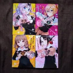 2026年最新】かぐや様は告らせたい 初版の人気アイテム - メルカリ