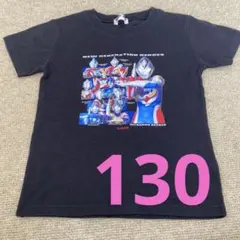 ウルトラマン 130
