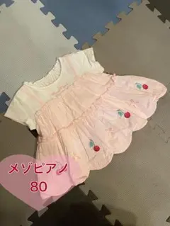 メゾピアノ フリルTシャツ 80 ピンク　チュニック　半袖　さくらんぼ　刺繍