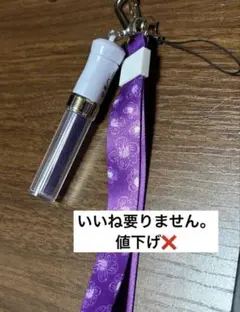 2026年最新】リョウガ ペンライトの人気アイテム - メルカリ