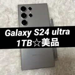 2025年最新】GALAXY s24 ultra 1tbの人気アイテム - メルカリ