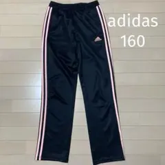 アディダス adidas ジャージ 下 160 ブラック×ピンク トラックパンツ