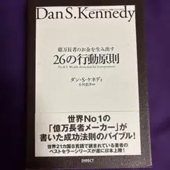 2025年最新】ダイレクト出版の人気アイテム - メルカリ