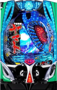 2025年最新】宇宙戦艦ヤマト パチンコの人気アイテム - メルカリ