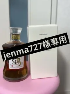 2026年最新】ニッカ 鶴の人気アイテム - メルカリ