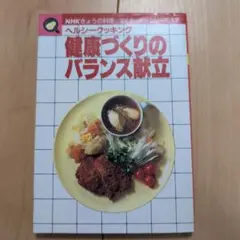 Item thumbnail for item 254c20e6-c917-4edc-b3d4-46dcf47c432f