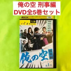 キムタク「安堂ロイド」DVD 全5巻 木村拓哉 柴咲コウ 本田翼 ドラマ ○安堂ロイド 全5巻 ケース無○レンタルDVD 木村拓哉 柴咲コウ 桐谷