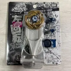 ★レア多数 クロノス 金エルドラゴ他 ベイブレード22個セット★ 2025年最新】エルドラゴ 金の人気アイテム - メルカリ