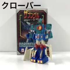 2026年最新】クローバー ザブングルの人気アイテム - メルカリ