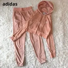 美品　adidas アディダス　ベロア　ジャージ　セットアップ　サーモンピンク
