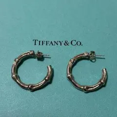○Tiffany & Co. バンブー フープピアス○ティファニー シルバー 竹