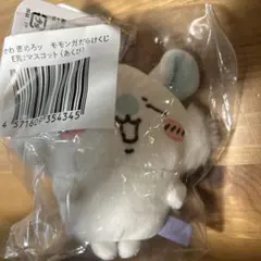 蟷螂(プロフ一読お願い致します)様 リクエスト 2点 まとめ商品