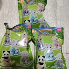 シルバニアくじ　赤ちゃん&木馬セット2 新品未開封　3袋セット