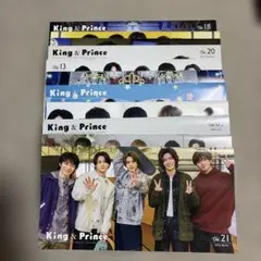 2026年最新】キンプリ雑誌の人気アイテム - メルカリ