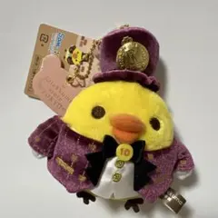 リラックマ ぬいぐるみ キイロイトリ 東京駅 ぶらさげぬいぐるみ 2024