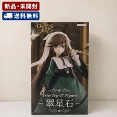 翠星石 ボークス ガレージキット 未開封 ローゼンメイデン - メルカリ