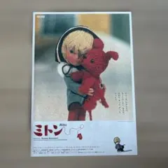 Item thumbnail for item 7800ab0d-c16c-4974-a219-e1e87672d7b9