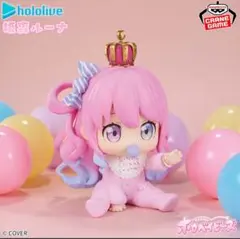 【新品】ホロライブ #hololive IF -ホロベイビーズ-姫森ルーナ