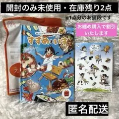 2026年最新】中身確認の為一度開封済みですの人気アイテム - メルカリ