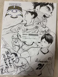 ハイキュー　 8年半ありがとうフェア ジャンプショップ　イラストシート