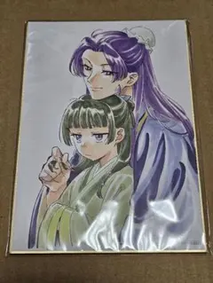 2025年最新】薬屋のひとりごと 2巻の人気アイテム - メルカリ