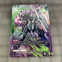 ガンダムカードゲーム νガンダム GD05-017 LR+ パラレル