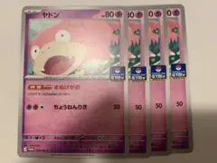 Hannah様 リクエスト 2点 まとめ商品