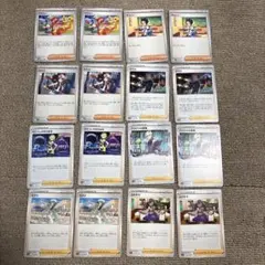 ポケカ【トレーナーズ】16枚セット (各2枚ずつ)