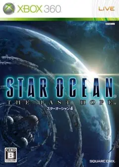 スターオーシャン4 -THE LAST HOPE- Xbox 360