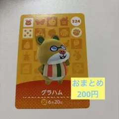 ちゃむ様 リクエスト 3点 まとめ商品
